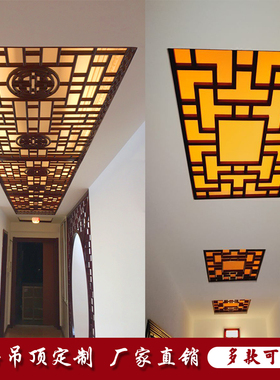 东阳木雕 中式仿古实木花格门窗 屏风隔断 吊顶 背景墙木雕 定做