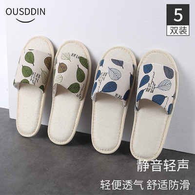 OUSDDIN一次性亚麻拖鞋
