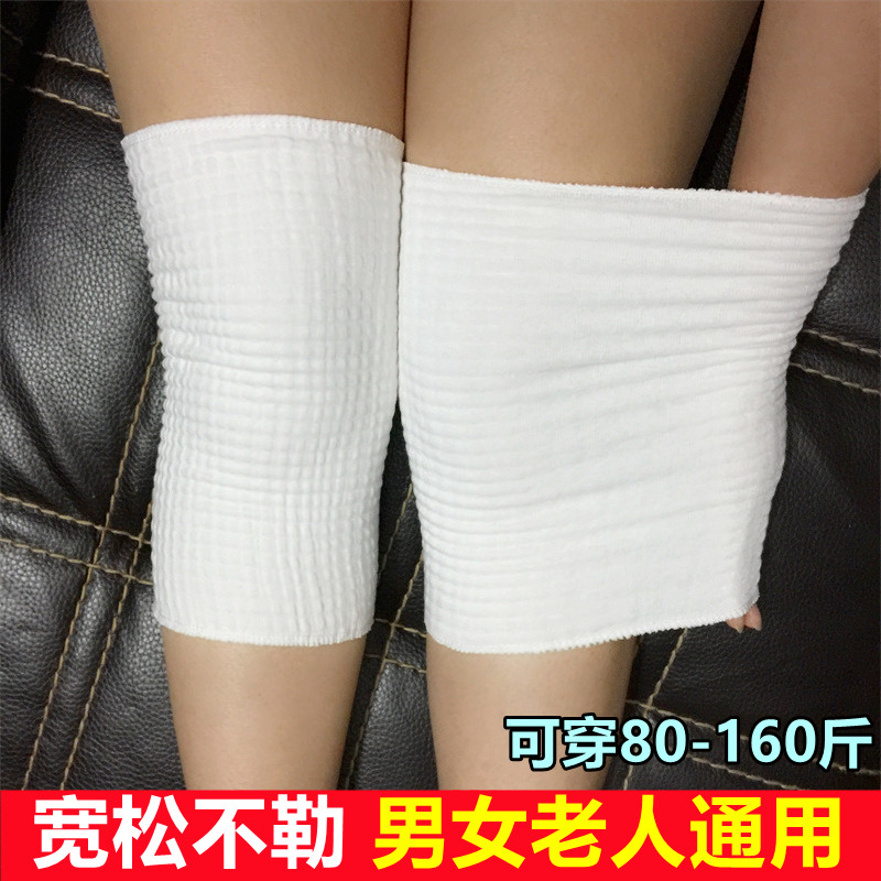 护膝保暖男女士夏季棉做月子加宽