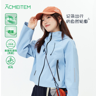 连帽防风防水小个子户外夹克 exciTING&ACMEITEM联名冲锋衣女短款