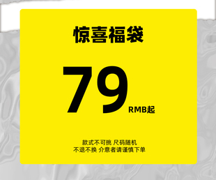 清仓样衣男女运动服 exciTING激动派春夏秋冬断码 直播专享福利