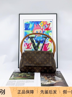 捡漏全原装过鉴定 二手中古LV小号looping名媛包单肩腋下包