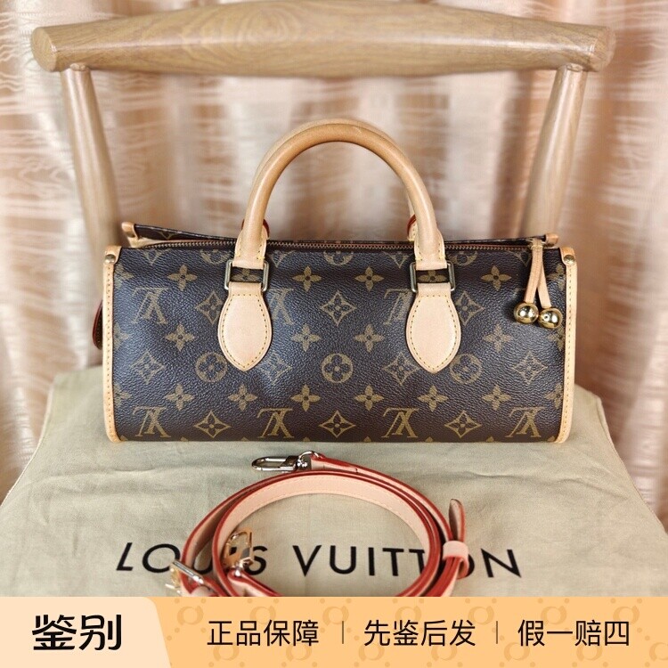 精品97新全原装过鉴定 LV中古包老花三角金球手提包王鸥同款30*14