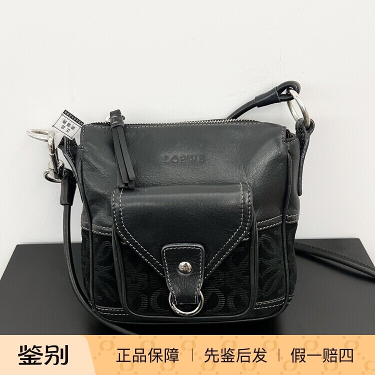 Loewe 黑色麂皮拼皮豆腐包 好成色 内外干净 边角完好  尺寸18/17