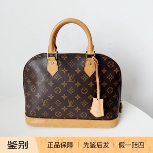 全原装好成色 二手中古LV alma经典老花贝壳包中号手提包30*24