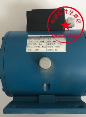 原装佳能Z-DSST-150抱闸制动器常熟佳能YJF220 YJF250抱闸制动器