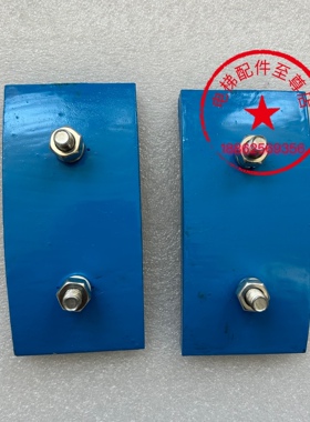 原装奥的斯13VTR主机闸皮奥的斯13VTR抱闸闸皮奥的斯13VTR闸皮