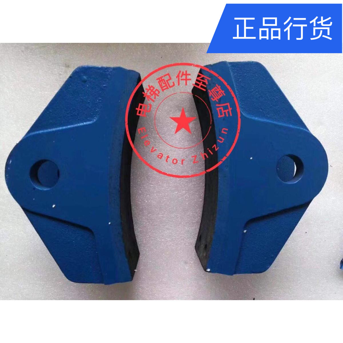 原装蓝光制动器闸瓦 蓝光DZE-14EB2摩擦组件沈阳蓝光DZE-14闸瓦
