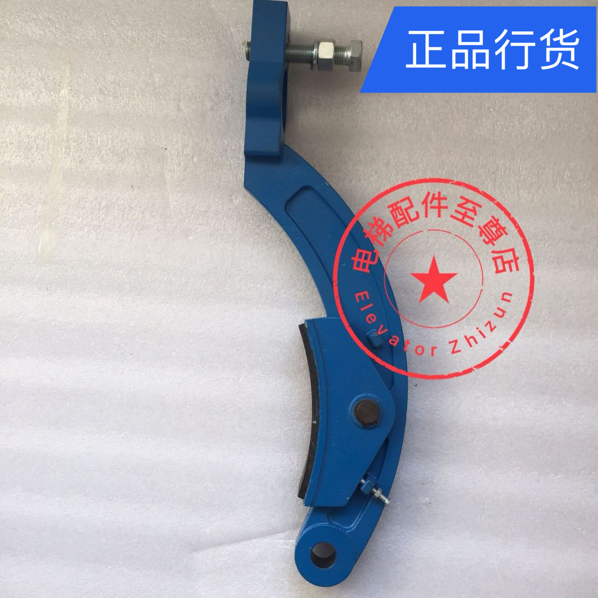 原装西尼电梯主机制动器ST-3000A制动器臂 ST-3000抱闸臂西尼机电