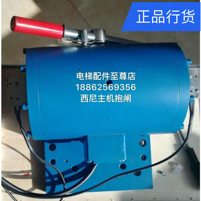 西尼电梯制动器 ST-3000B抱闸  电磁铁 ST-3000A ST-2500主机抱闸