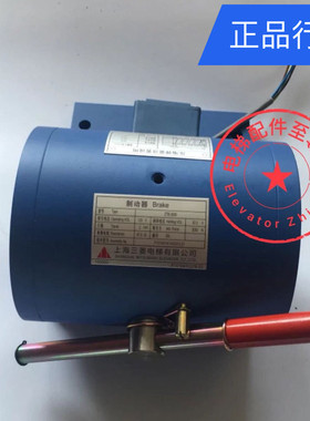 三菱电梯配件 凌云制动器 抱闸 P101041A140G01L01 101042 电磁铁