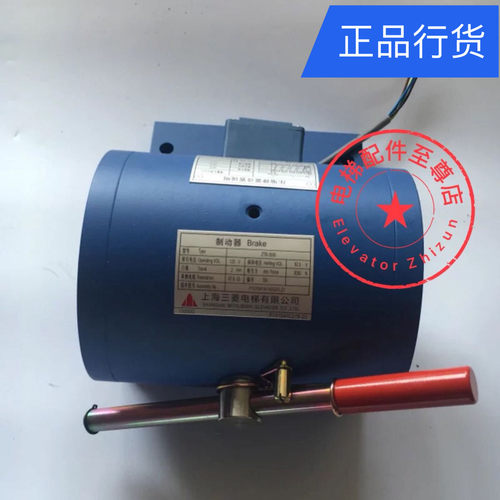 三菱凌云制动器抱闸电磁铁