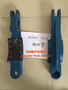 天津奥的斯17CT主机抱闸 制动臂 闸皮 曳引轮17CT曳引机线圈 铁芯