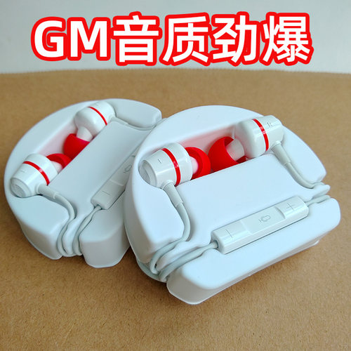 手机耳机K歌GM德系品牌限量定制版丰达原装单元入耳式带麦麦耳机