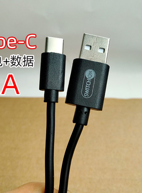 手机数据线过2A线Type-C口加粗线5V2A充电器配机线USB2.0数据传输充电宝蓝牙音箱工厂尾货处理C口线黑色