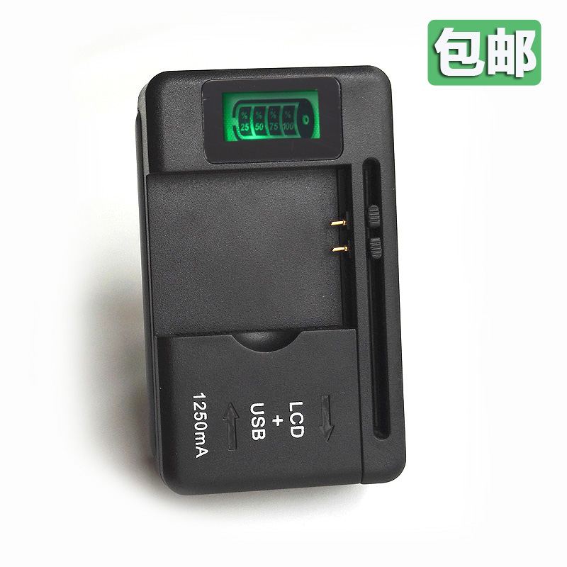 chargeur YIBOYUAN - Ref 1291905 Image 1