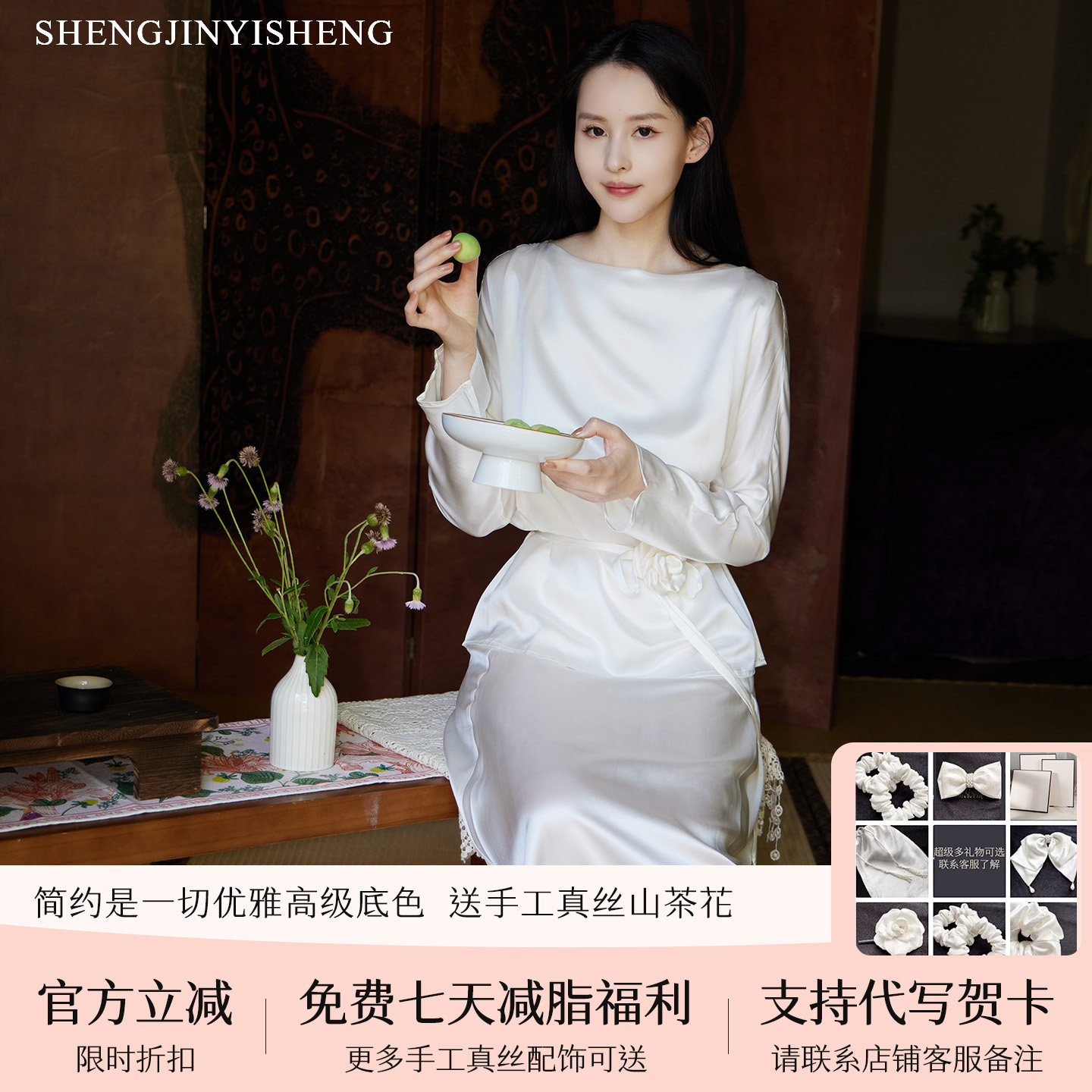 重磅桑蚕丝带胸垫订婚轻礼服套装