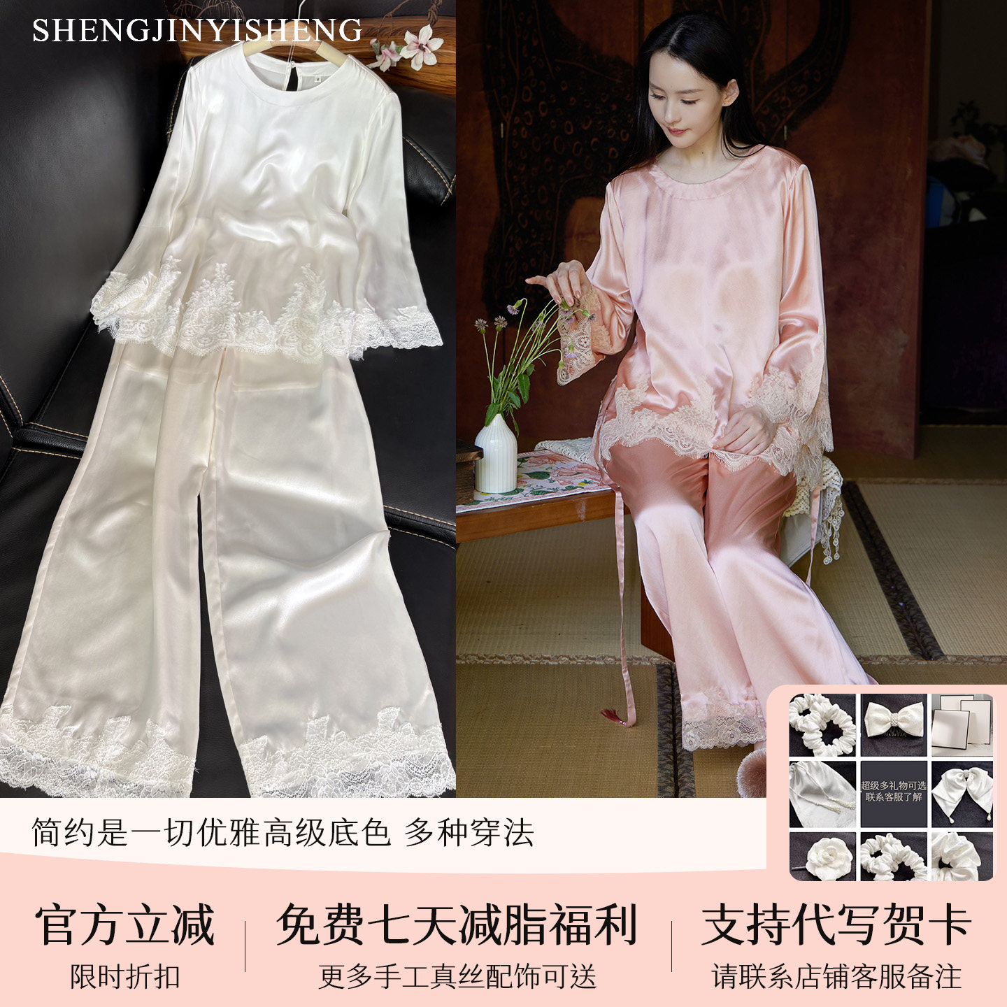 带胸垫新中式重磅两件套家居服套装真丝睡衣女春秋长袖长裤高级