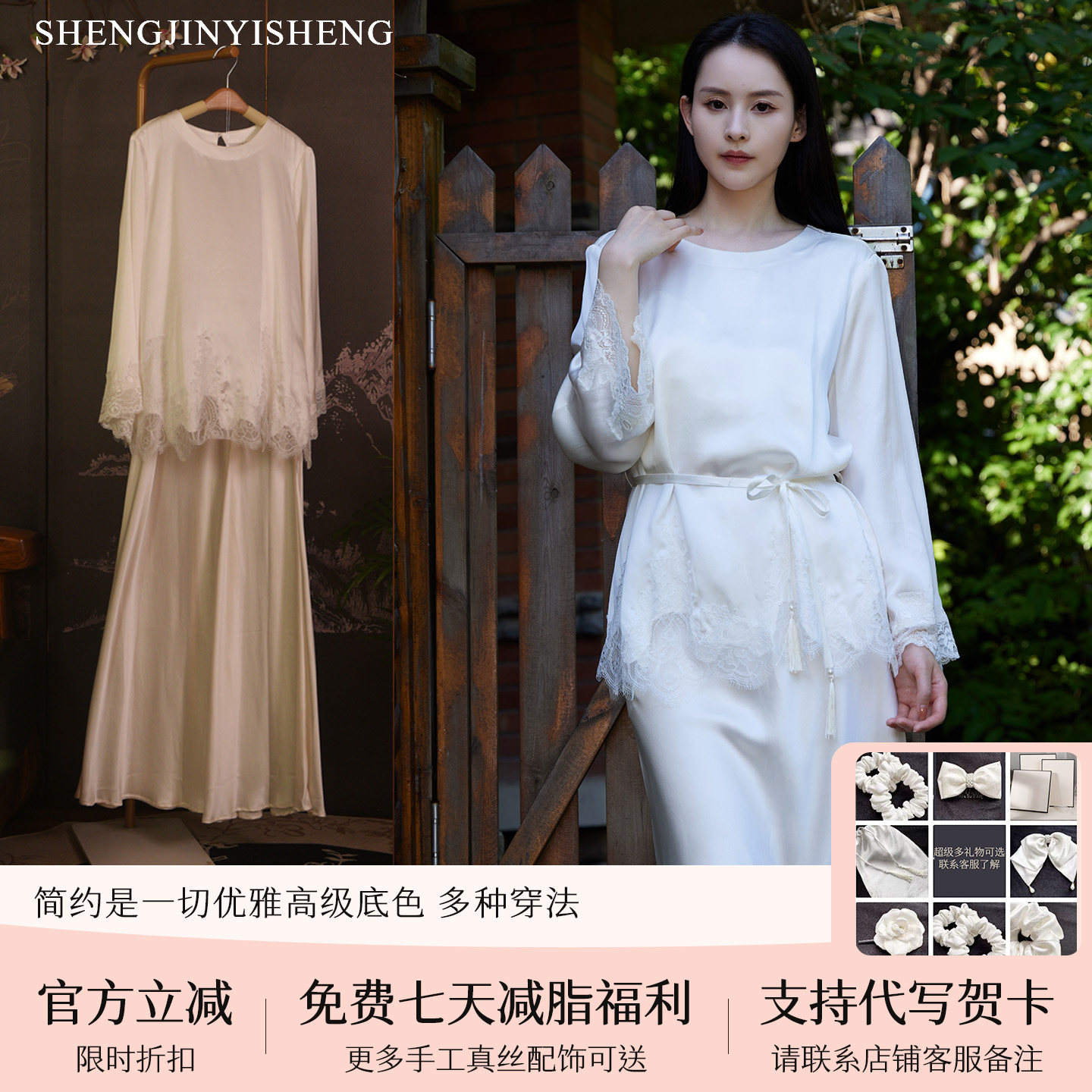 新中式真丝带胸垫睡衣套装女