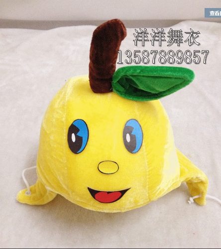 清仓处儿童节元旦 幼儿园蔬菜水果头饰演出舞蹈服雪梨子帽子头套