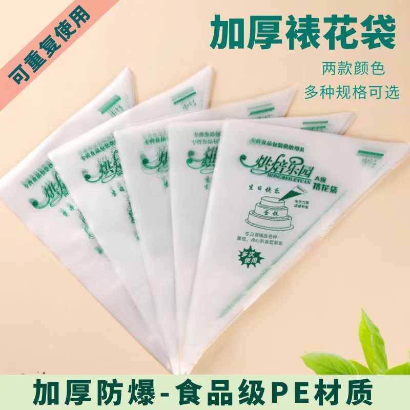 裱花袋商用加厚大号烘焙奶油裱花裱花嘴/裱花枪/裱花