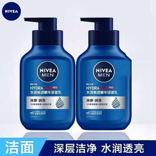 妮维雅男士水活畅透洁面泥控油