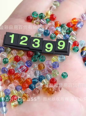 4mm超优实色透明玻璃米珠手工diy串珠散珠项链手链发簪饰品配件