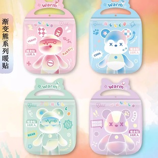 40片23元 卡通潮语动物暖贴 包邮 正品 女士保暖 鼎尚新款 2024新款