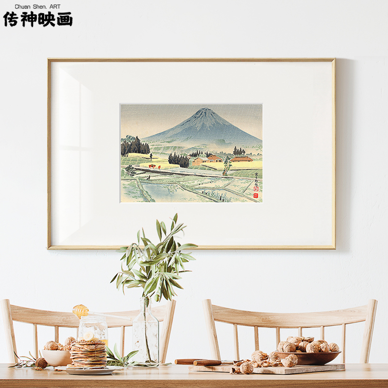 日式日本德力富吉郎富士山风景挂画