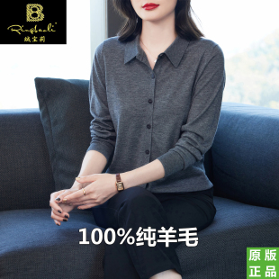 2026春装 薄款 新款 宽松polo领短款 外套 绒宝莉羊毛衫 针织衬衫 女开衫