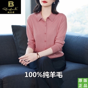 针织外套女薄款 羊毛开衫 2026春装 宽松polo领衬衫 新款 绒宝莉短款