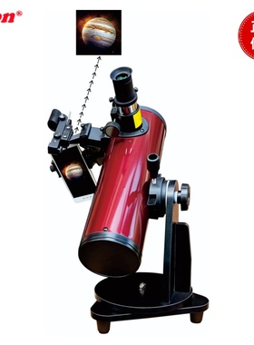 开信kson道布森KDB400100抛物面小巧轻便高清反射专业天文望远镜