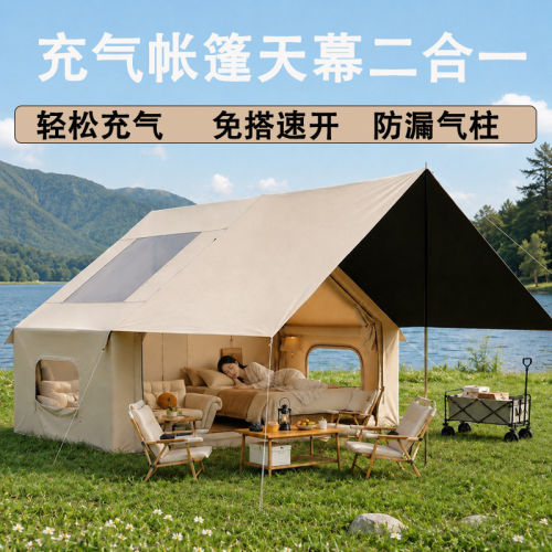 全自动充气帐篷露营大空间免搭建