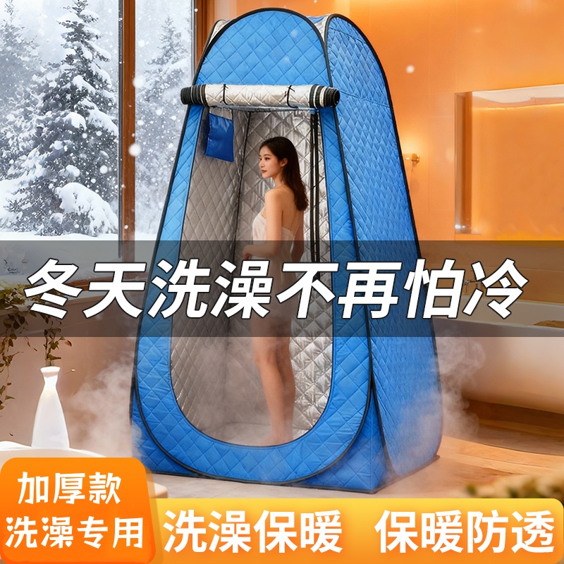 冬天加厚保暖洗澡帐篷家用户外便携式移动厕所淋浴保暖浴罩浴帐