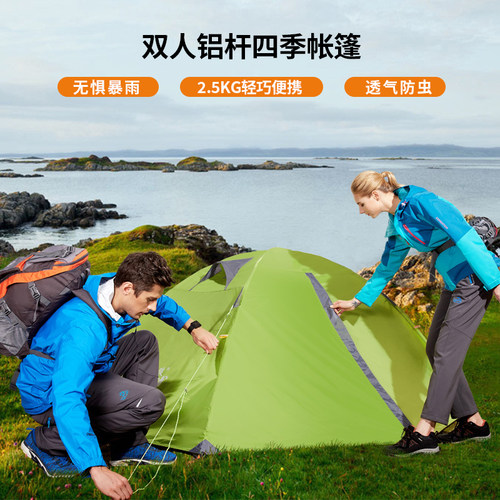 公狼户外野营过夜露营装备全套便携式折叠轻量化专业登山徒步帐篷