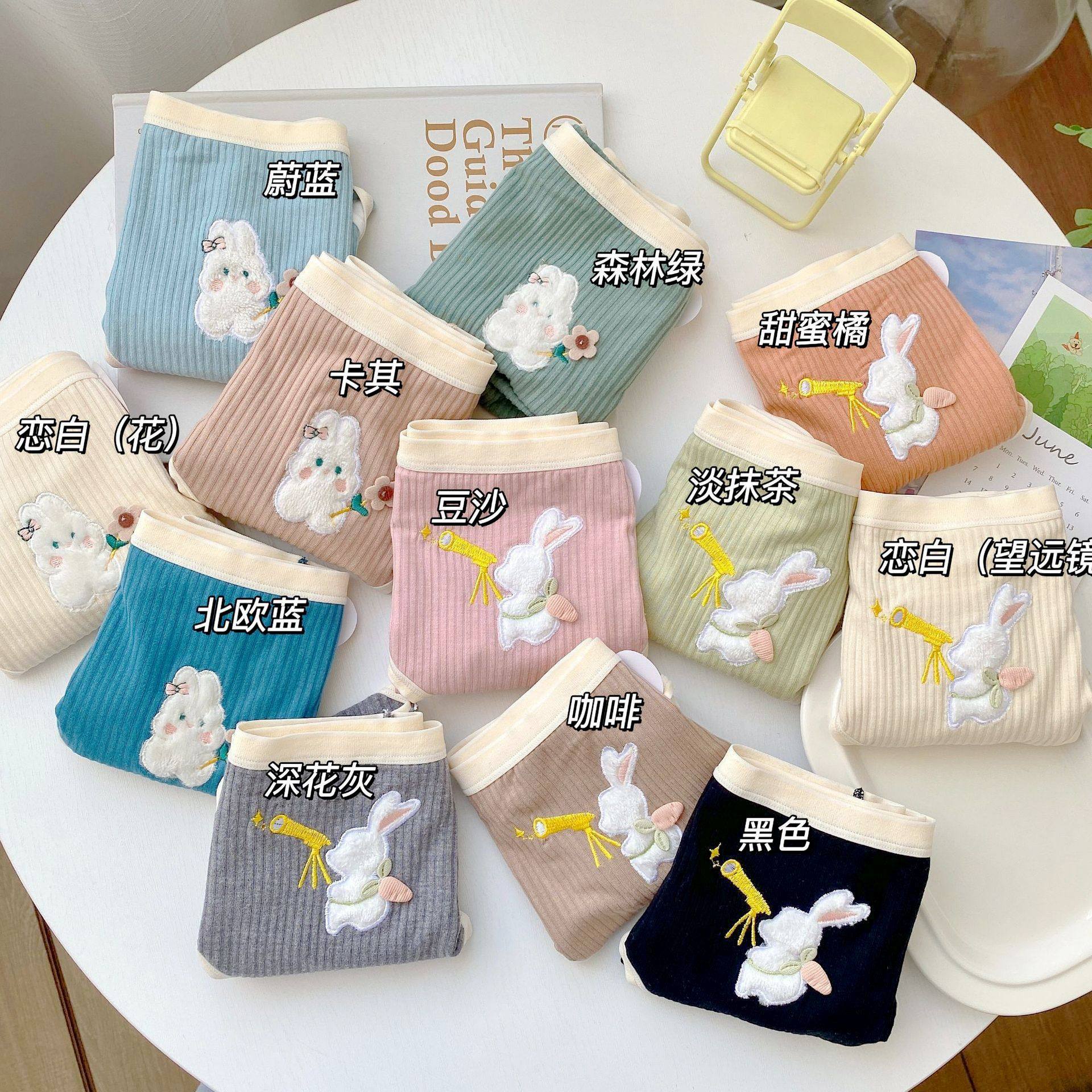 糯谜~星空浪漫秋冬德绒卡通兔兔可爱中腰保暖磨毛内裤女士三角裤,女士内衣/男士内衣/家居服,女三角裤,淘宝优惠券,粉丝福利购,淘宝优惠卷