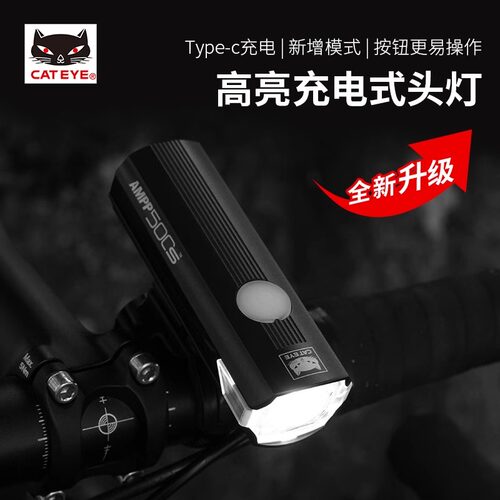 新款猫眼车灯高亮耐用充电车前灯