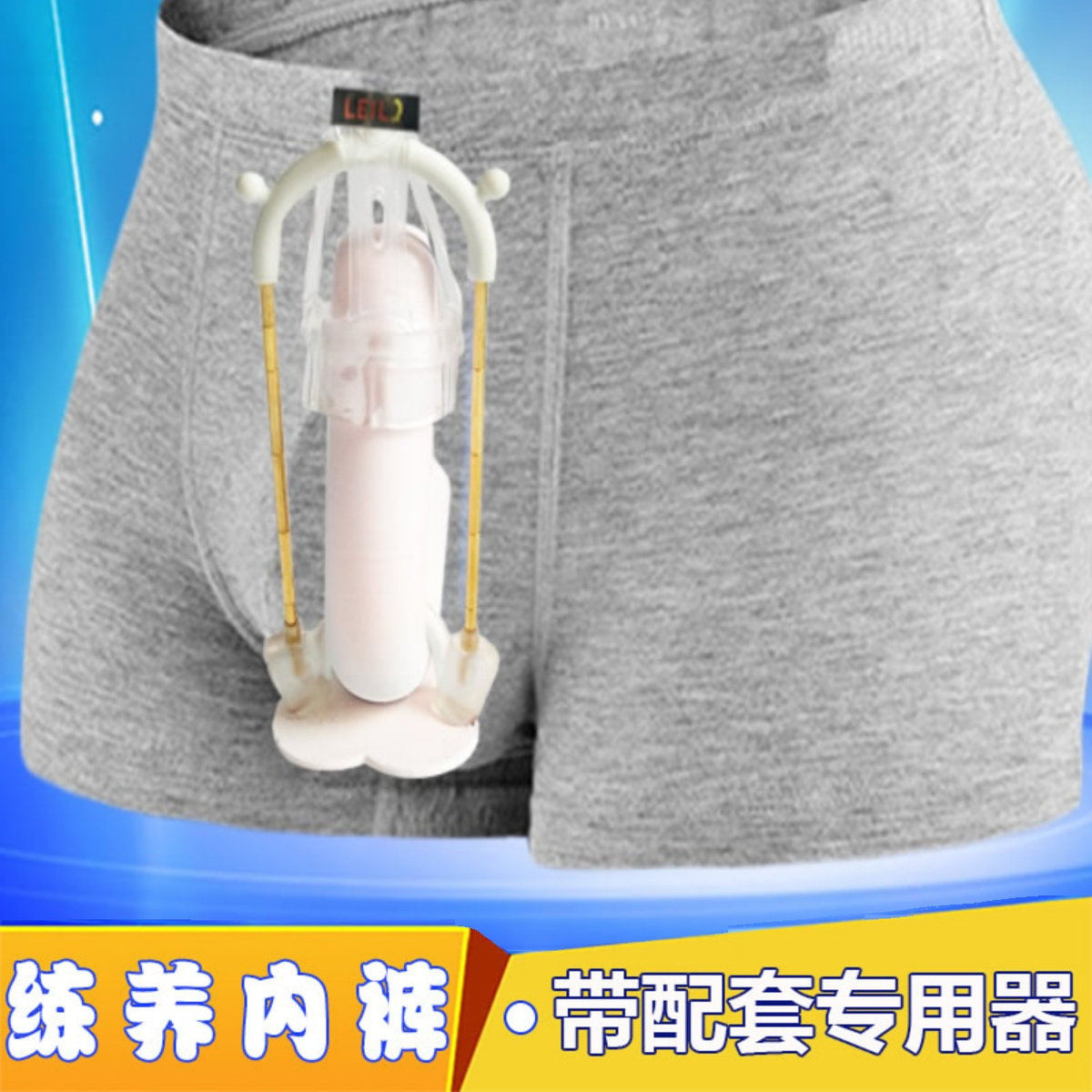 雷龙一号男士内裤磁拉伸锻炼保健平角裤低腰舒适莫代尔四季三件装