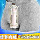 三件装 雷龙一号男士 低腰舒适莫代尔四季 磁拉伸锻炼保健平角裤 内裤