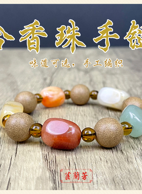 女天然玉石时尚非遗合香