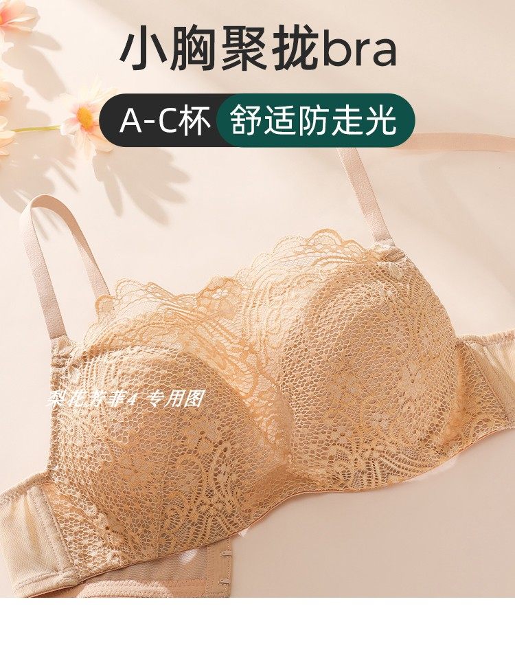 伊丝艾拉ABC中厚杯性感聚拢防走光抹胸式文胸454 专柜正品