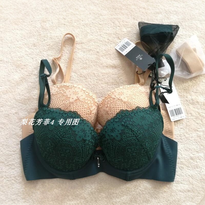 伊丝艾拉薄杯性感聚拢舒适