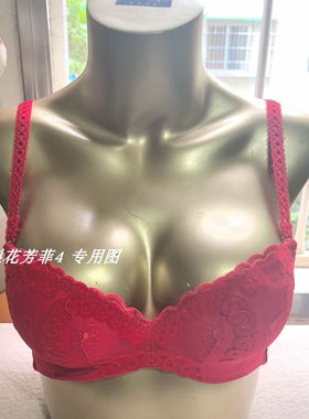 伊丝艾拉8178 BC薄杯性感聚拢红色本命年文胸 专柜正品