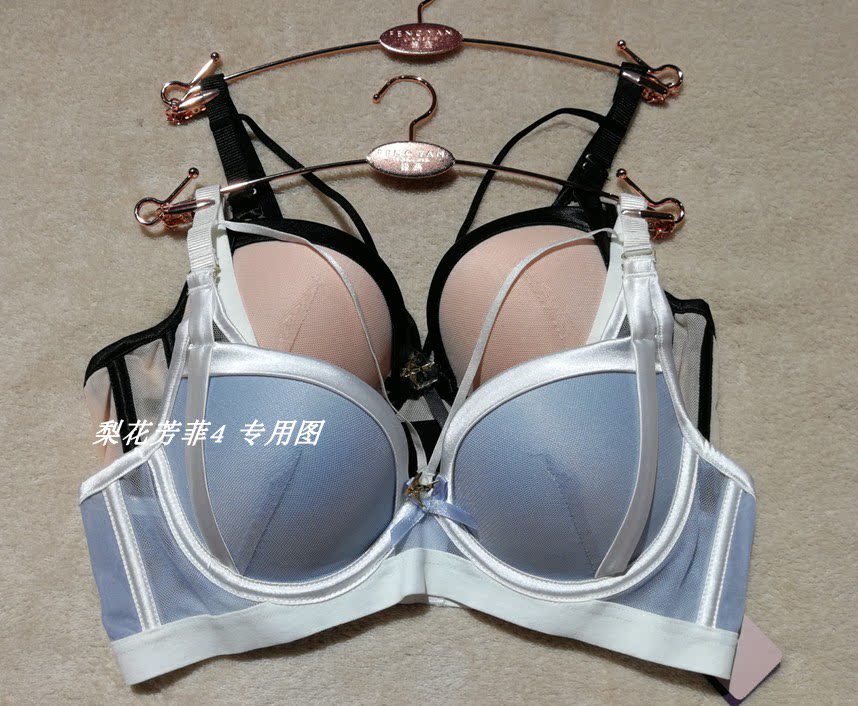 锋燕16875B A杯厚杯聚拢舒适小胸文胸女士内衣 专柜正品