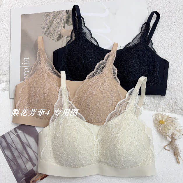 伊丝艾拉1217 蕾丝三角杯承托提拉抹胸防走光文胸 专柜正品