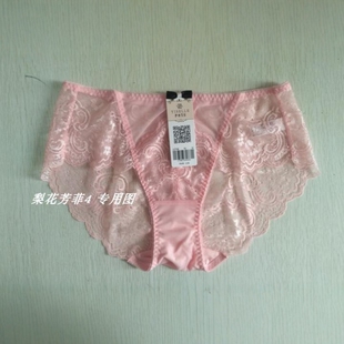 伊丝艾拉18709 18560配套舒适女士三角裤2708 专柜正品