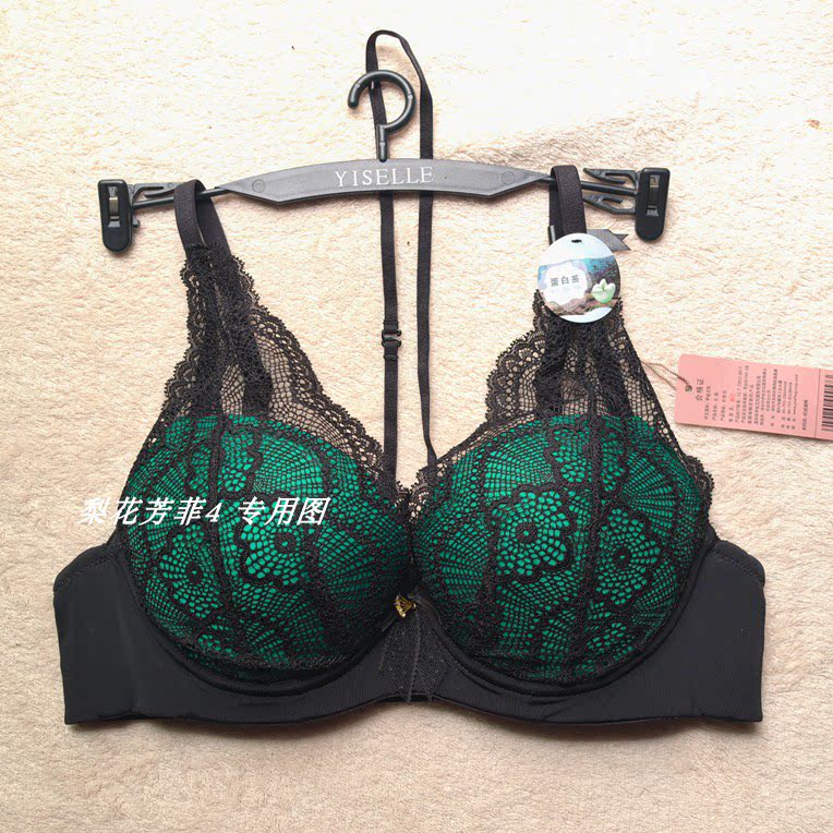 伊丝艾拉085 026 加厚聚拢软钢圈馒头杯小胸文胸女士内衣 正品
