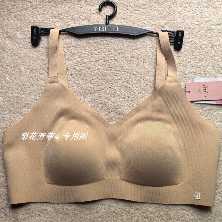 专柜正品 伊丝艾拉043防凸点薄杯无钢圈光面无痕运动文胸女士内衣