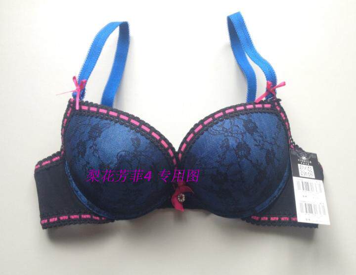 伊丝艾拉8094 AB厚杯水袋杯聚拢上托女士文胸 专柜正品