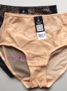 伊丝艾拉18185 18184配裤2531高腰女士三角裤 专柜正品